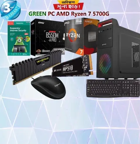 AMD Ryzen 7 5700G Special PC Price in Bangladesh