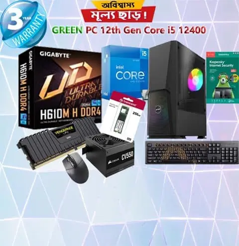 Green PC 12th Gen Core i5 12400 Price Bangladesh